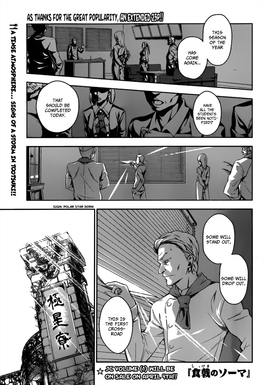 Shokugeki no Soma Chapter 14 page 2 - Chapter 14 : Megumi's Garden