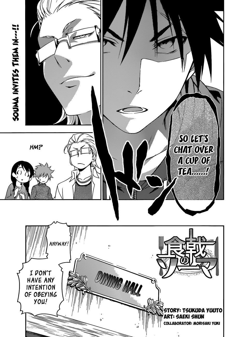 Shokugeki no Soma Chapter 140 page 4 - Chapter 140 : Example (Casanova)