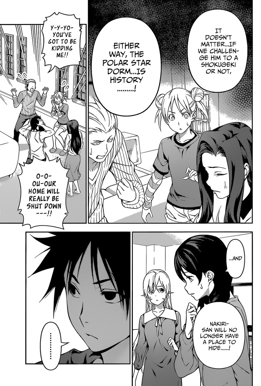 Shokugeki no Soma Chapter 141 page 4 - Chapter 141 : Memories