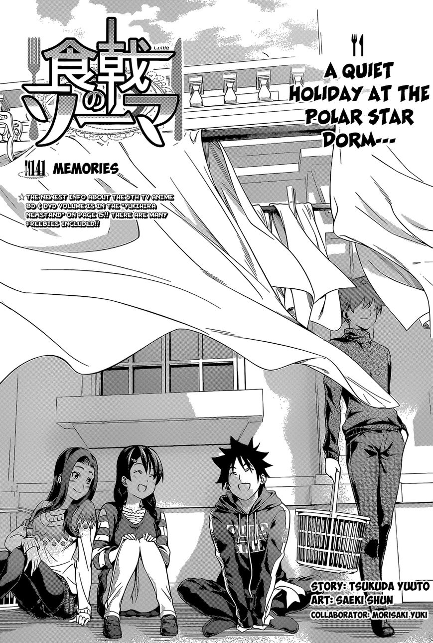 Shokugeki no Soma Chapter 141 page 5 - Chapter 141 : Memories