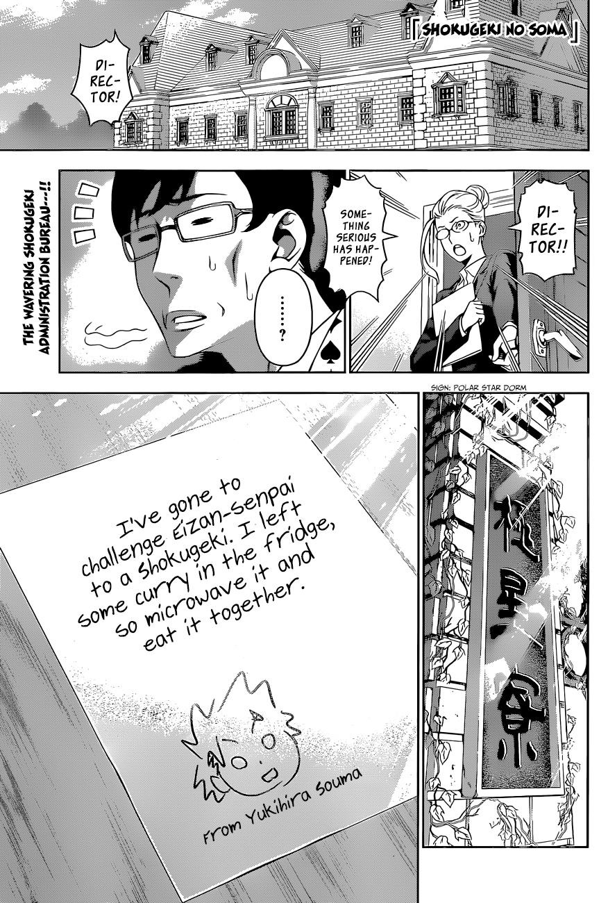 Shokugeki no Soma Chapter 142 page 2 - Chapter 142 : Extreme Foul Play