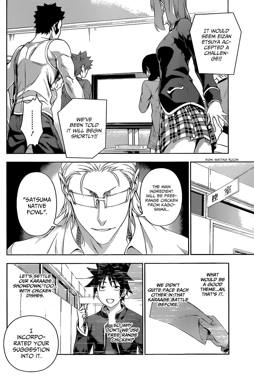 Shokugeki no Soma Chapter 142 page 7 - Chapter 142 : Extreme Foul Play