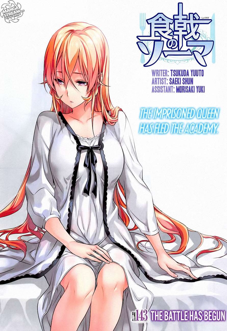 Shokugeki no Soma Chapter 143 page 1 - Chapter 143 : The Battle Has Begun