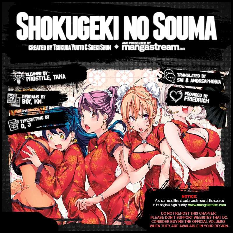 Shokugeki no Soma Chapter 143 page 2 - Chapter 143 : The Battle Has Begun