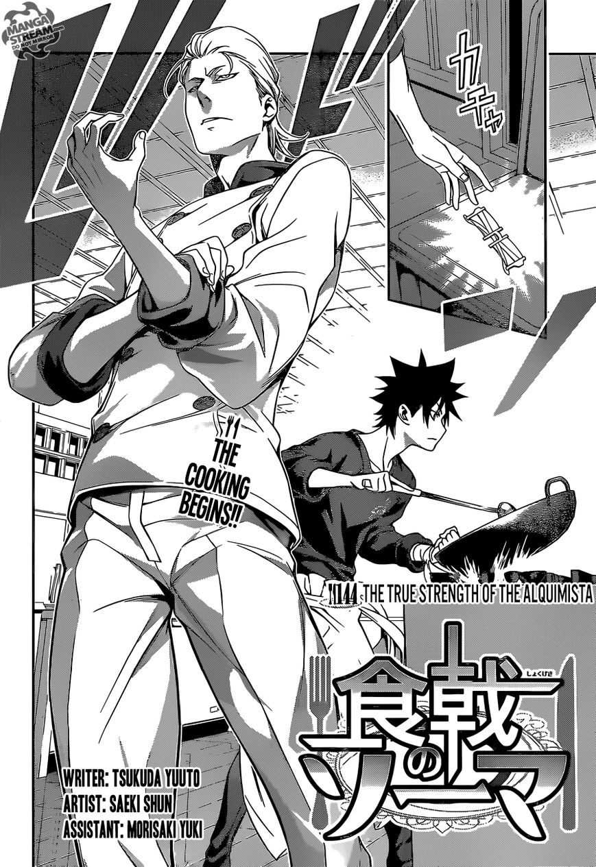 Shokugeki no Soma Chapter 144 page 5 - Chapter 144 : The True Strength of the Alquimista