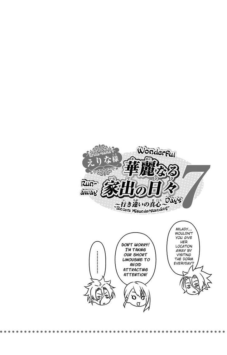 Shokugeki no Soma Chapter 145.5 page 10 - Chapter 145.5 : Vol 17 Extras