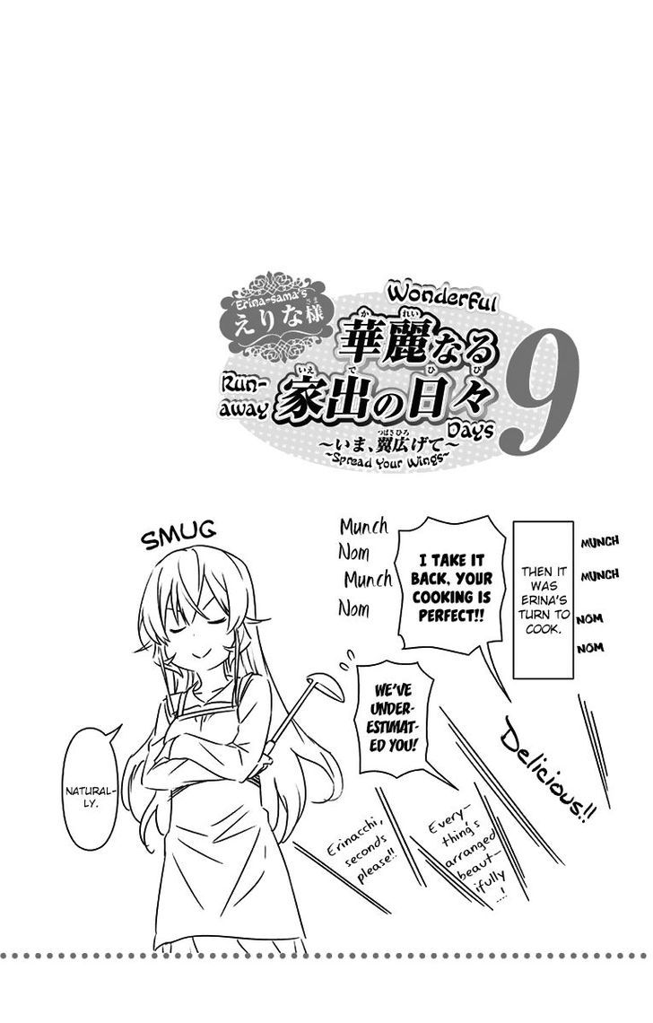 Shokugeki no Soma Chapter 145.5 page 12 - Chapter 145.5 : Vol 17 Extras