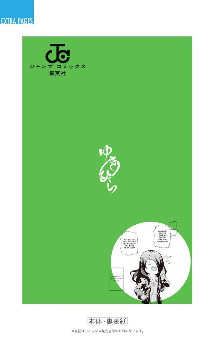 Shokugeki no Soma Chapter 145.5 page 17 - Chapter 145.5 : Vol 17 Extras