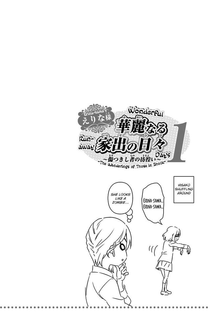 Shokugeki no Soma Chapter 145.5 page 4 - Chapter 145.5 : Vol 17 Extras