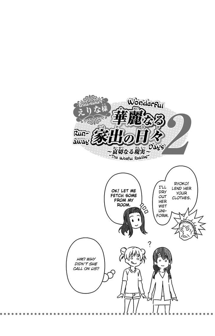Shokugeki no Soma Chapter 145.5 page 5 - Chapter 145.5 : Vol 17 Extras