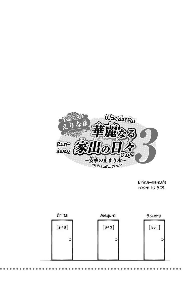 Shokugeki no Soma Chapter 145.5 page 6 - Chapter 145.5 : Vol 17 Extras