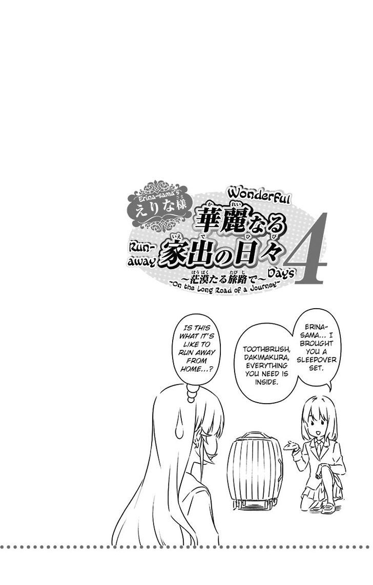 Shokugeki no Soma Chapter 145.5 page 7 - Chapter 145.5 : Vol 17 Extras