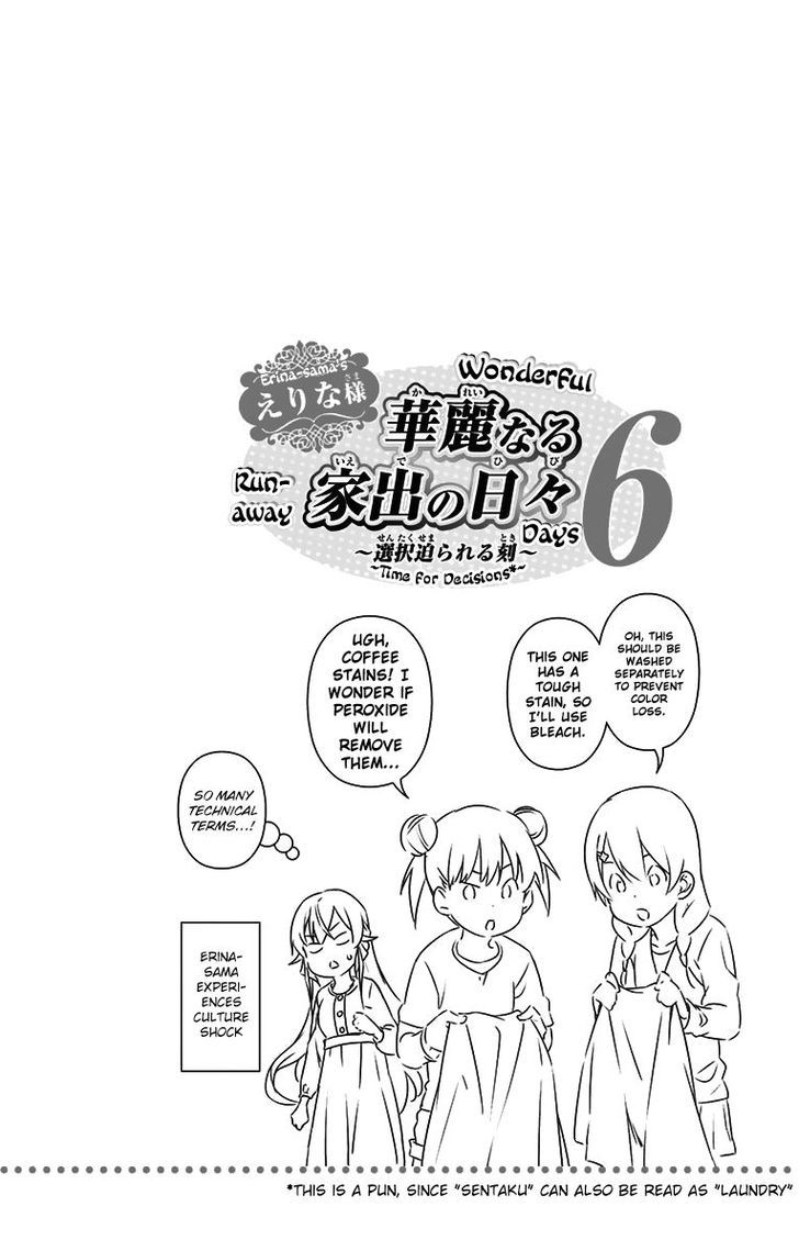 Shokugeki no Soma Chapter 145.5 page 9 - Chapter 145.5 : Vol 17 Extras