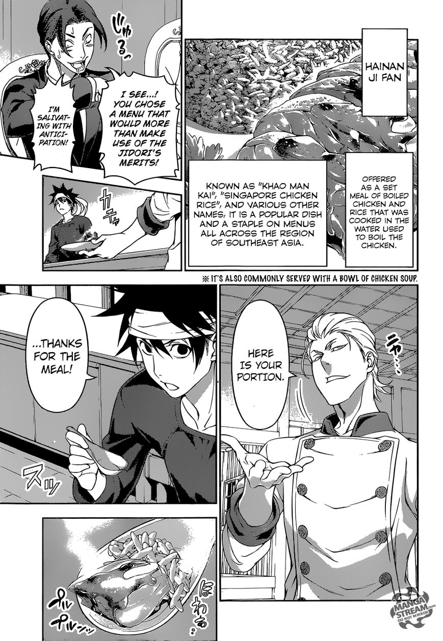 Shokugeki no Soma Chapter 145 page 12 - Chapter 145 : True Gastronomy