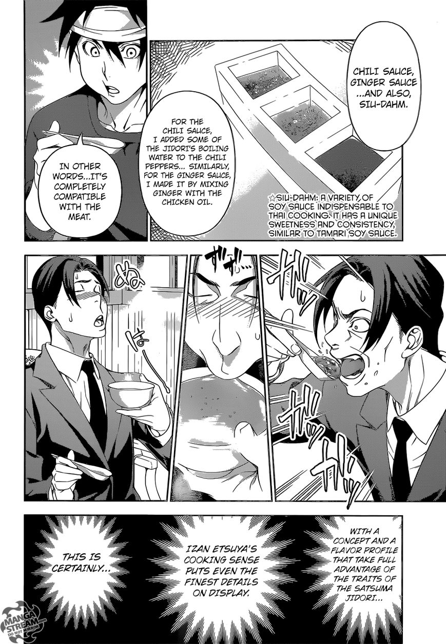 Shokugeki no Soma Chapter 145 page 15 - Chapter 145 : True Gastronomy