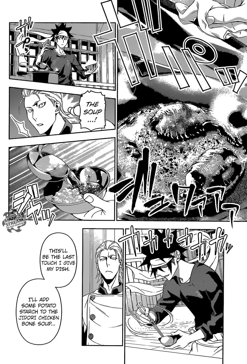 Shokugeki no Soma Chapter 146 page 13 - Chapter 146 : Hidden Flavor