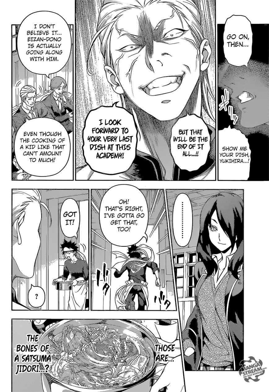 Shokugeki no Soma Chapter 146 page 5 - Chapter 146 : Hidden Flavor