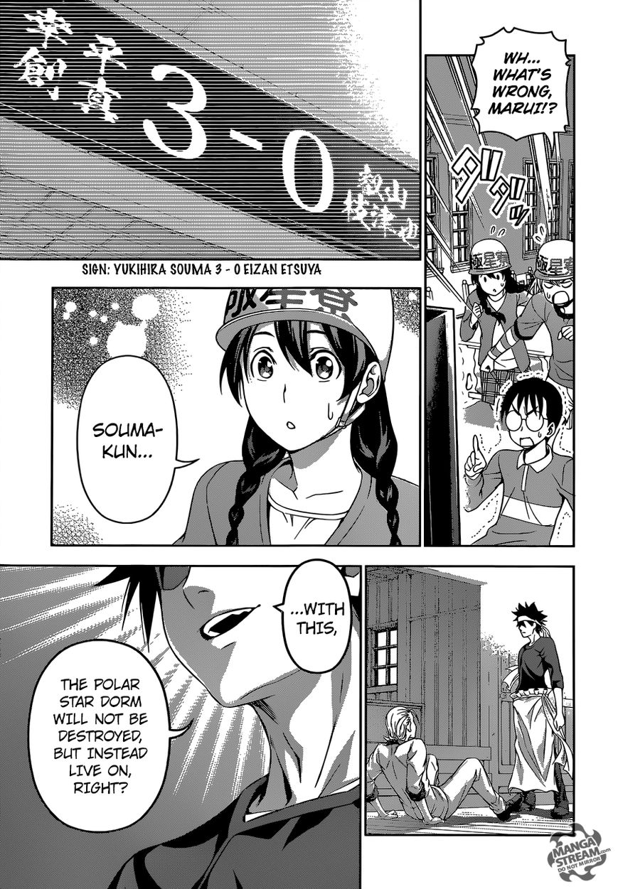 Shokugeki no Soma Chapter 148 page 4 - Chapter 148 : Triumphant Return