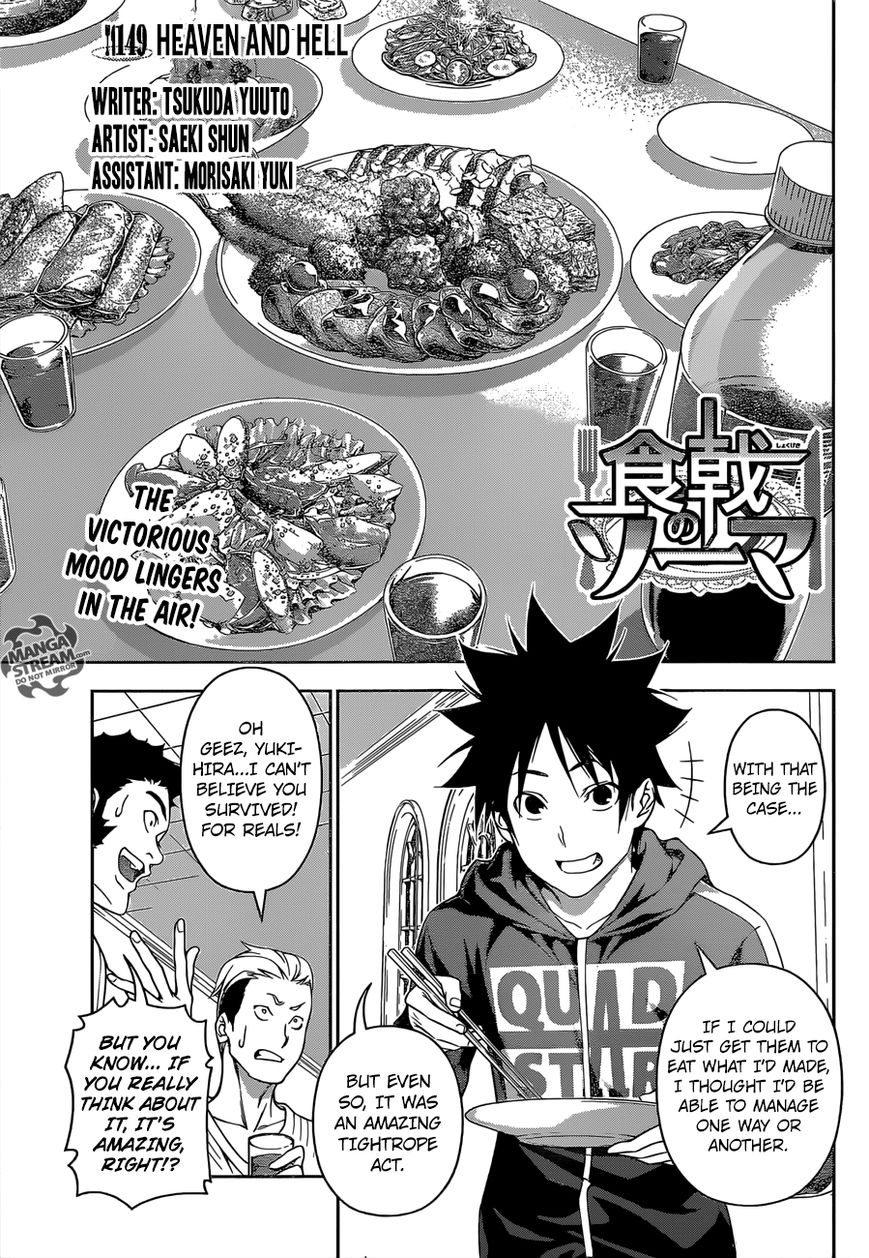 Shokugeki no Soma Chapter 149 page 5 - Chapter 149 : Heaven and Hell