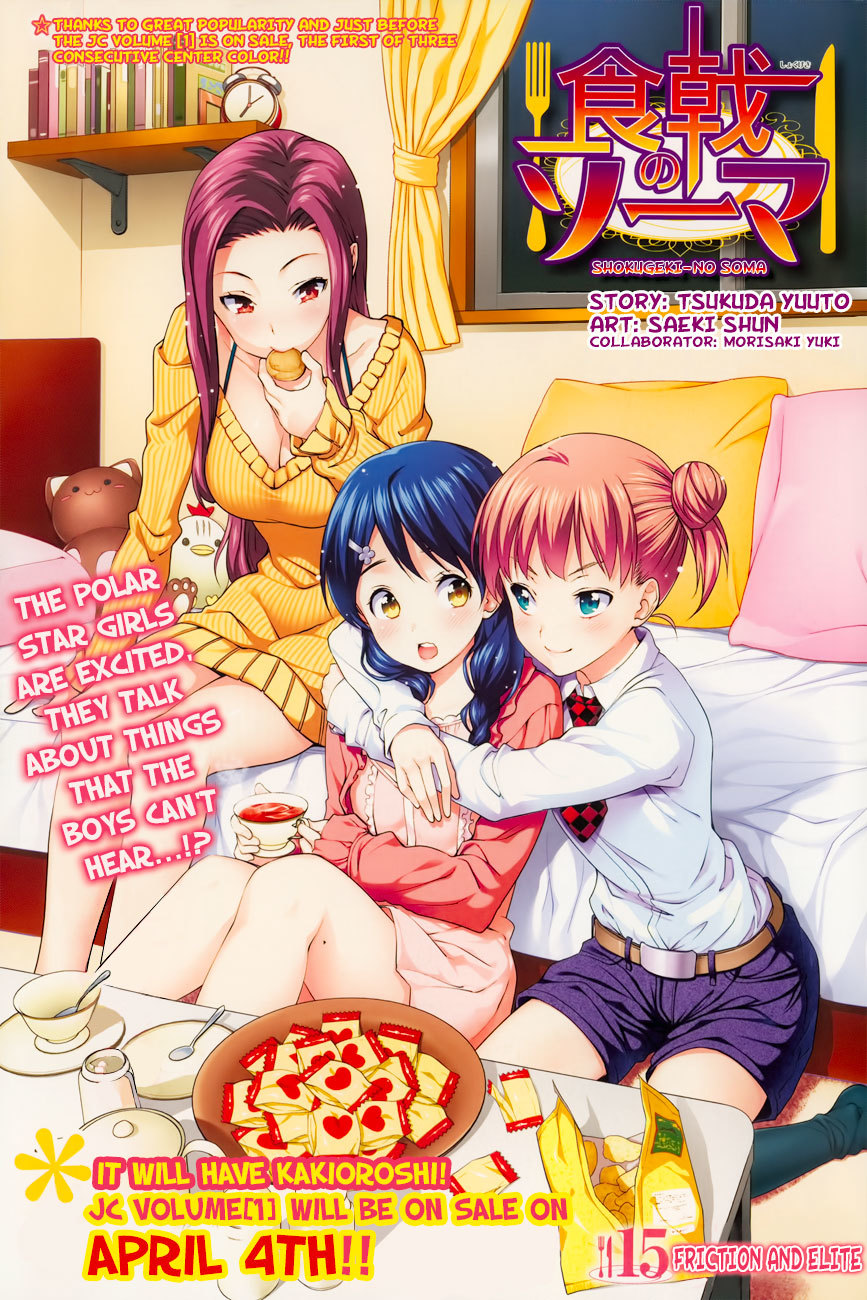 Shokugeki no Soma Chapter 15 page 2 - Chapter 15 : Friction and Elite