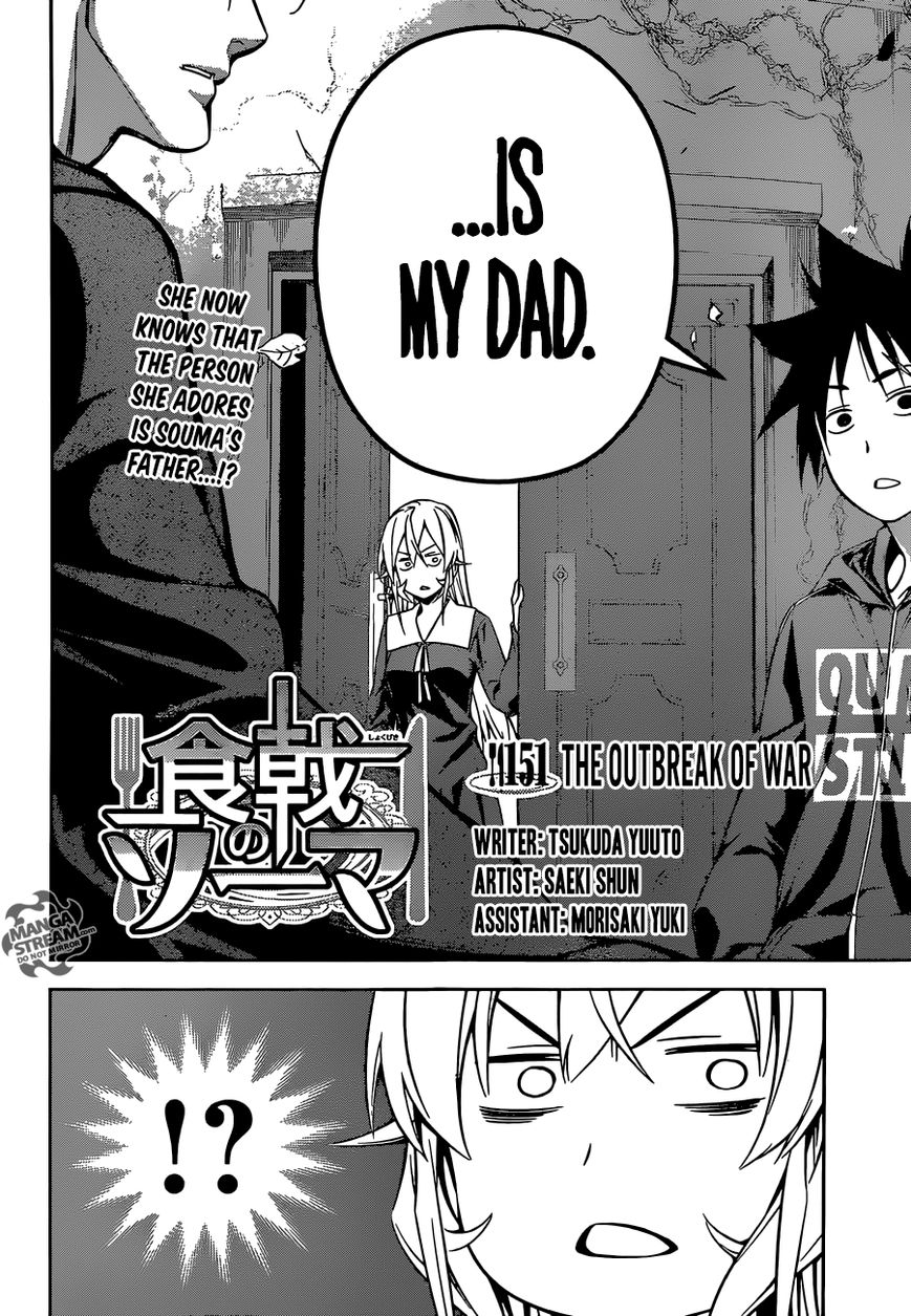 Shokugeki no Soma Chapter 151 page 4 - Chapter 151 : The Outbreak of War