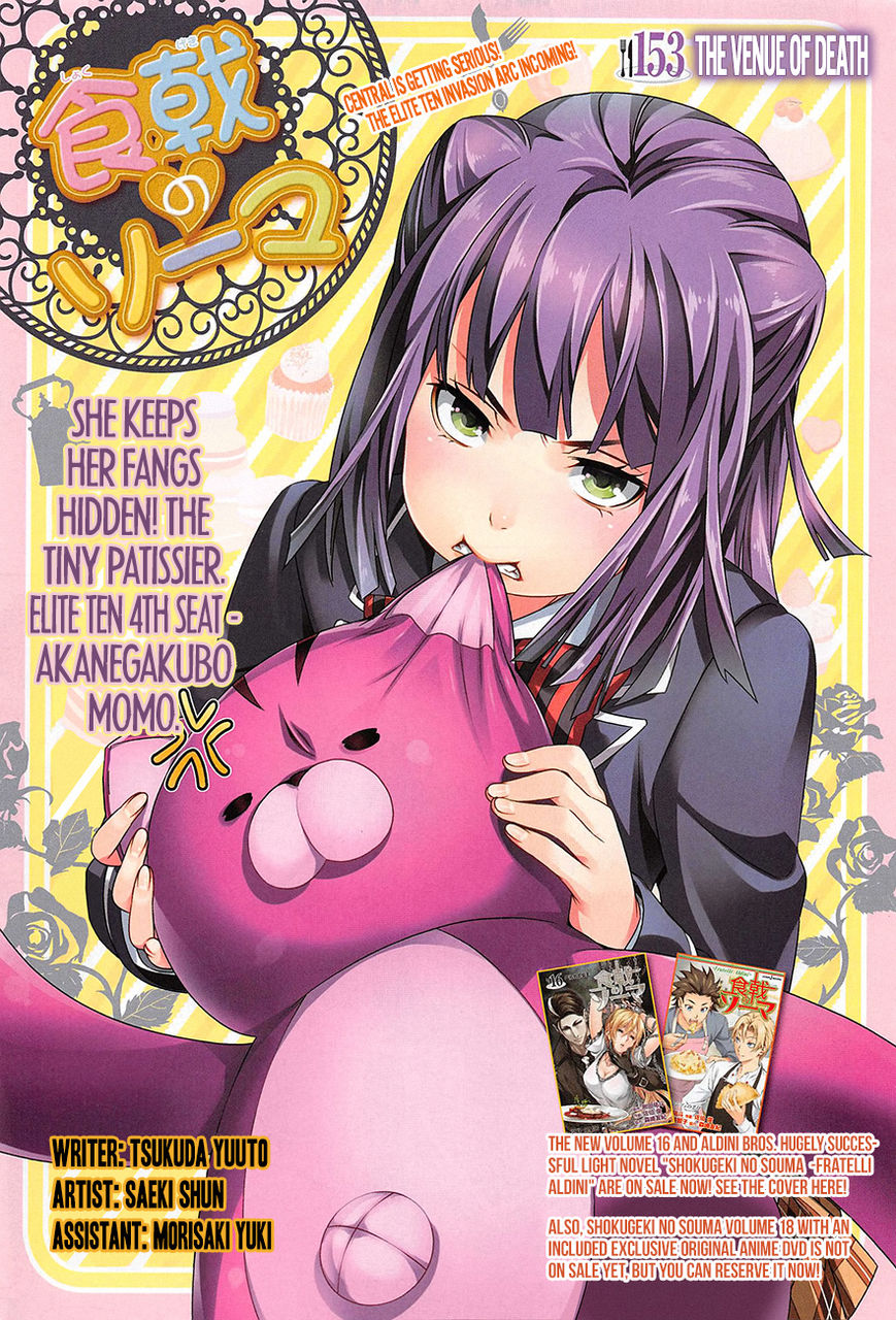 Shokugeki no Soma Chapter 153 page 1 - Chapter 153 : The Venue of Death