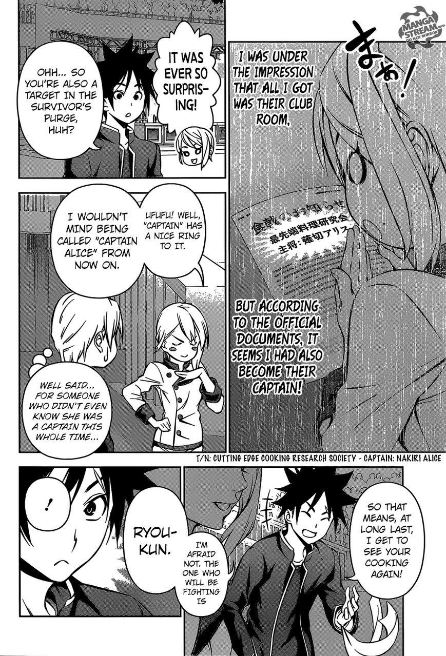 Shokugeki no Soma Chapter 154 page 15 - Chapter 154 : With Fangs Bared