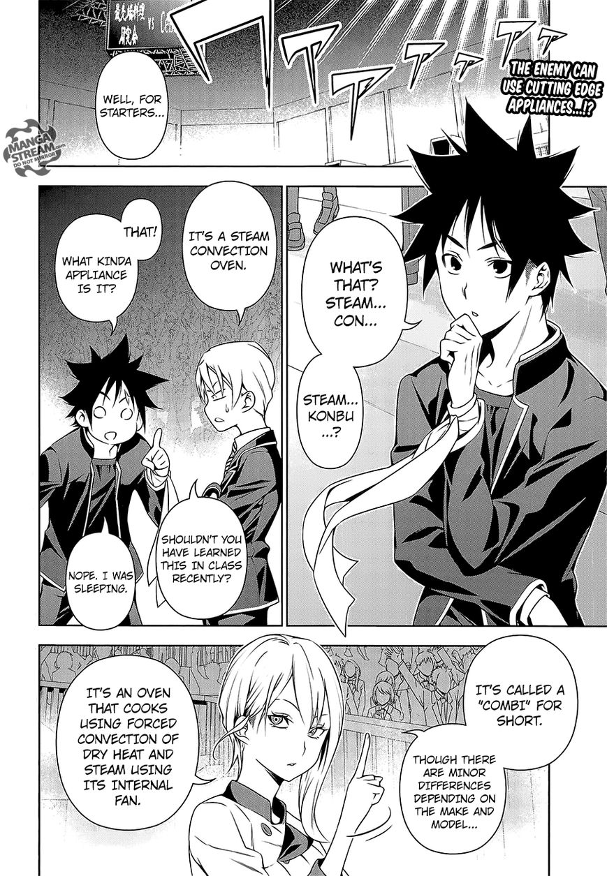 Shokugeki no Soma Chapter 156 page 3 - Chapter 156 : Absolute Thermal Sense