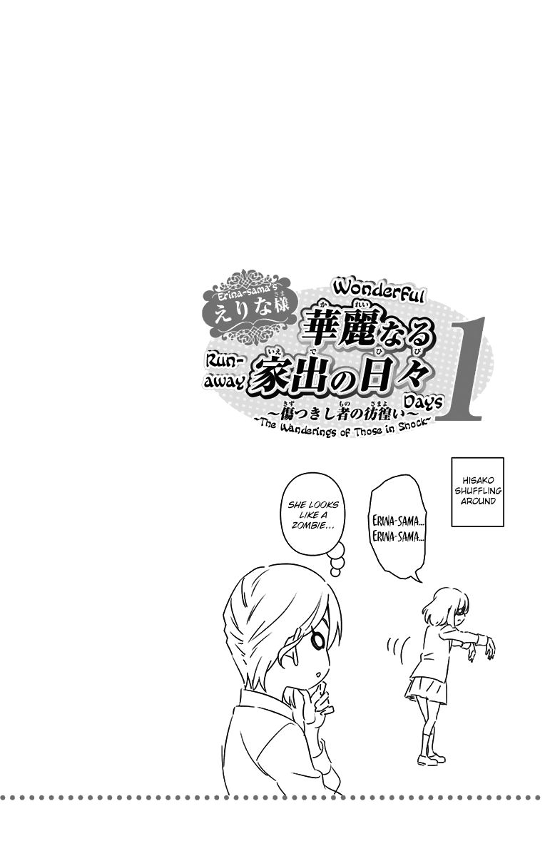 Shokugeki no Soma Chapter 157.1 page 4 - Chapter 157.1 : Vol 17 Extras
