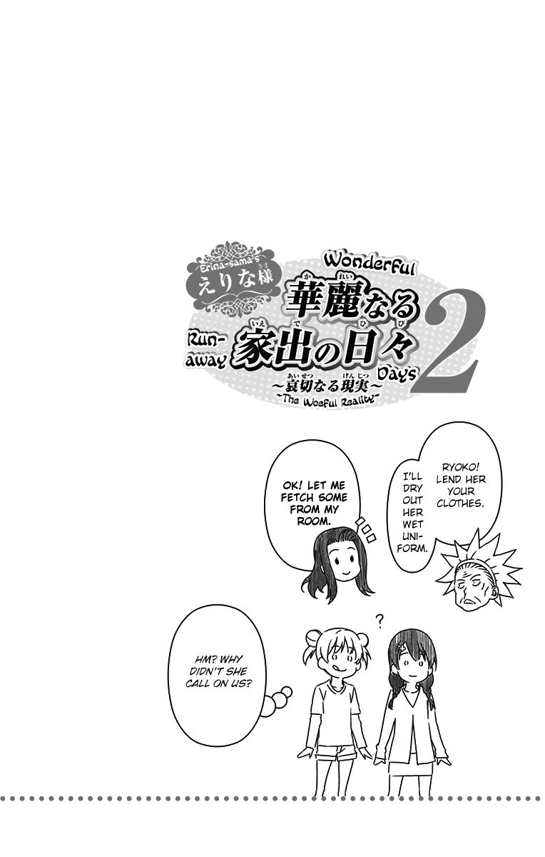 Shokugeki no Soma Chapter 157.1 page 5 - Chapter 157.1 : Vol 17 Extras