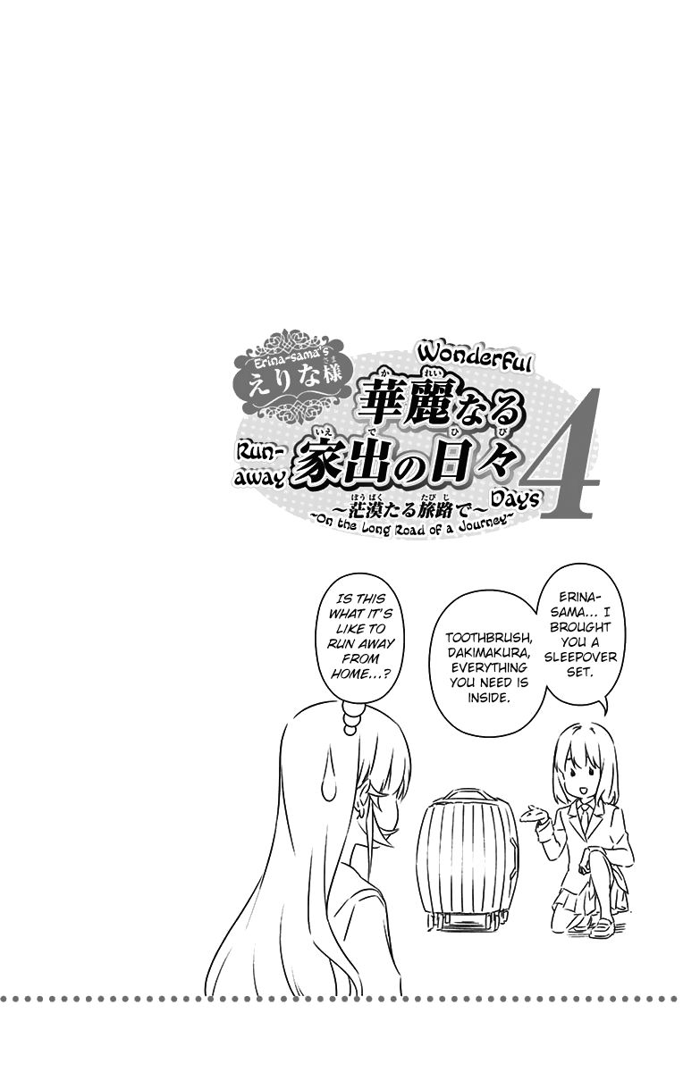 Shokugeki no Soma Chapter 157.1 page 7 - Chapter 157.1 : Vol 17 Extras