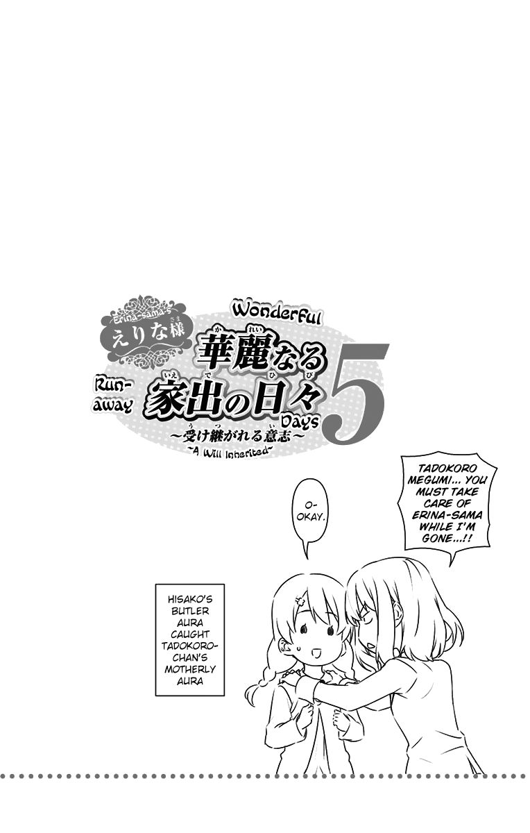 Shokugeki no Soma Chapter 157.1 page 8 - Chapter 157.1 : Vol 17 Extras