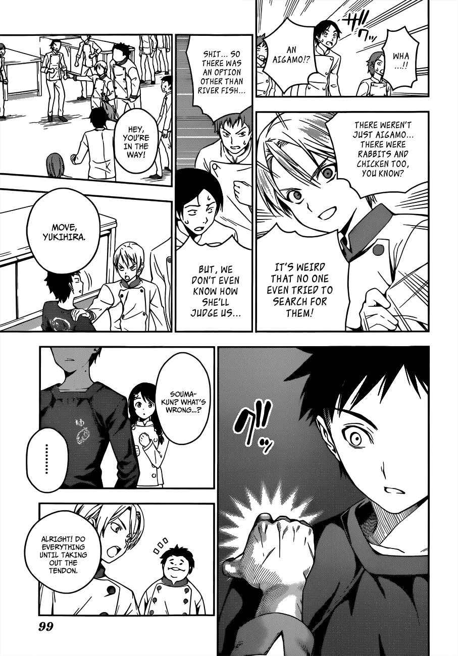 Shokugeki no Soma Chapter 16 page 13 - Chapter 16 : Concerto of Ideas and Creation