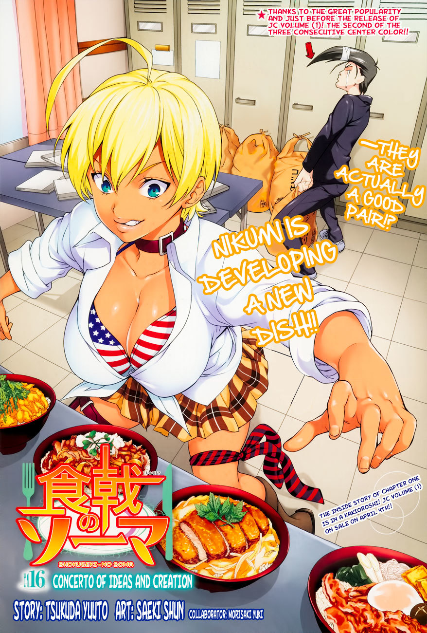 Shokugeki no Soma Chapter 16 page 2 - Chapter 16 : Concerto of Ideas and Creation