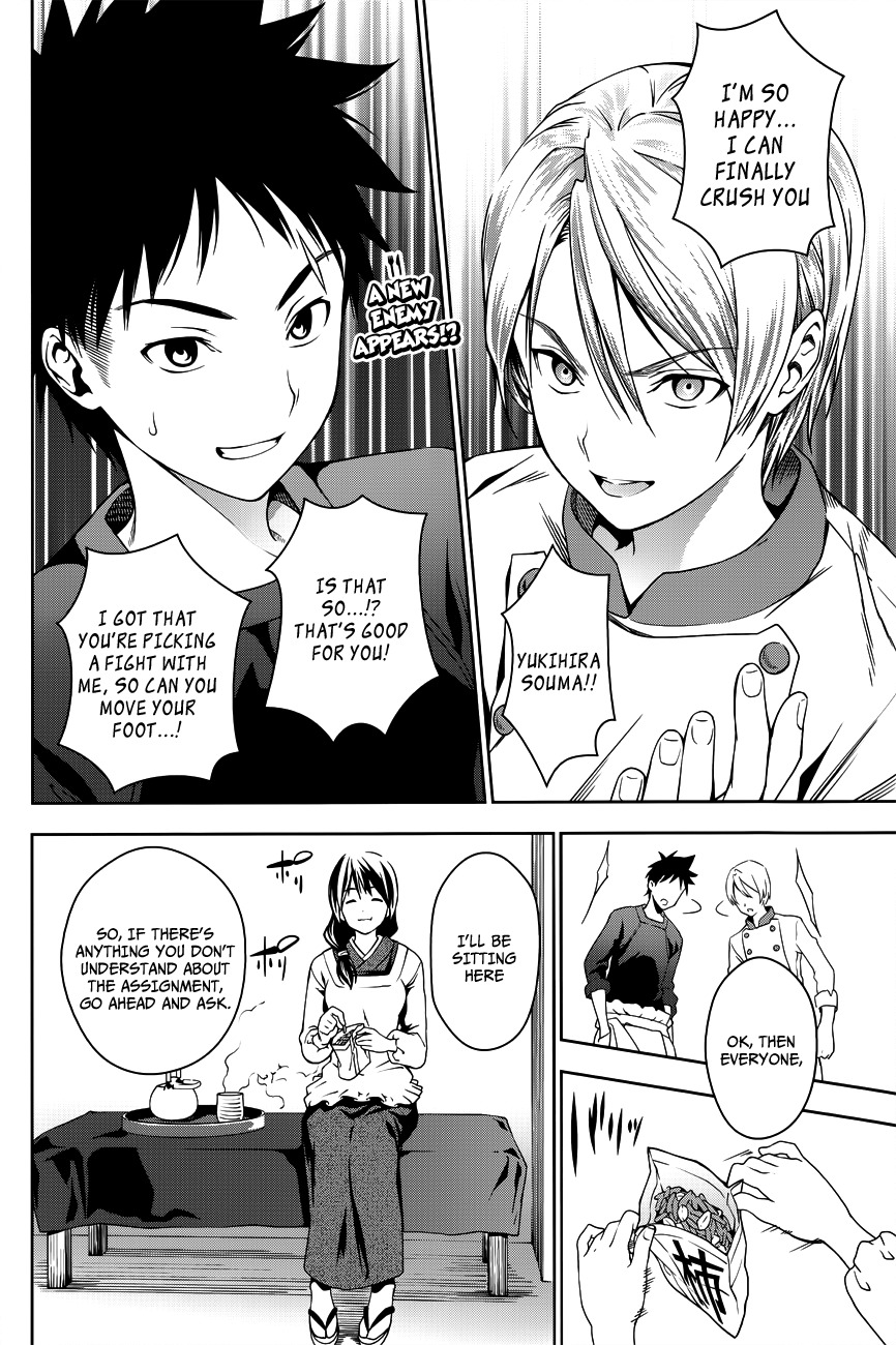 Shokugeki no Soma Chapter 16 page 4 - Chapter 16 : Concerto of Ideas and Creation
