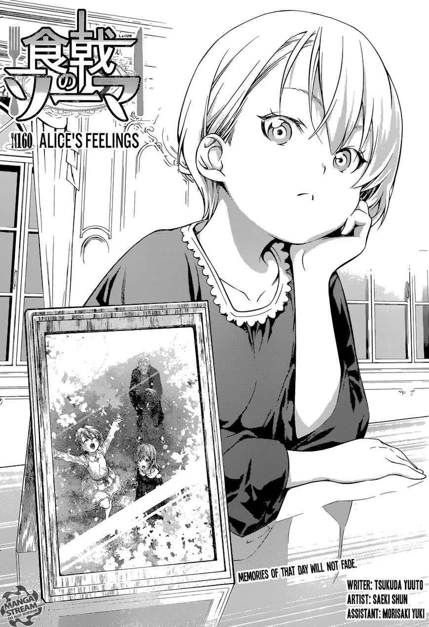 Shokugeki no Soma Chapter 160 page 5 - Chapter 160 : Alice's Feelings