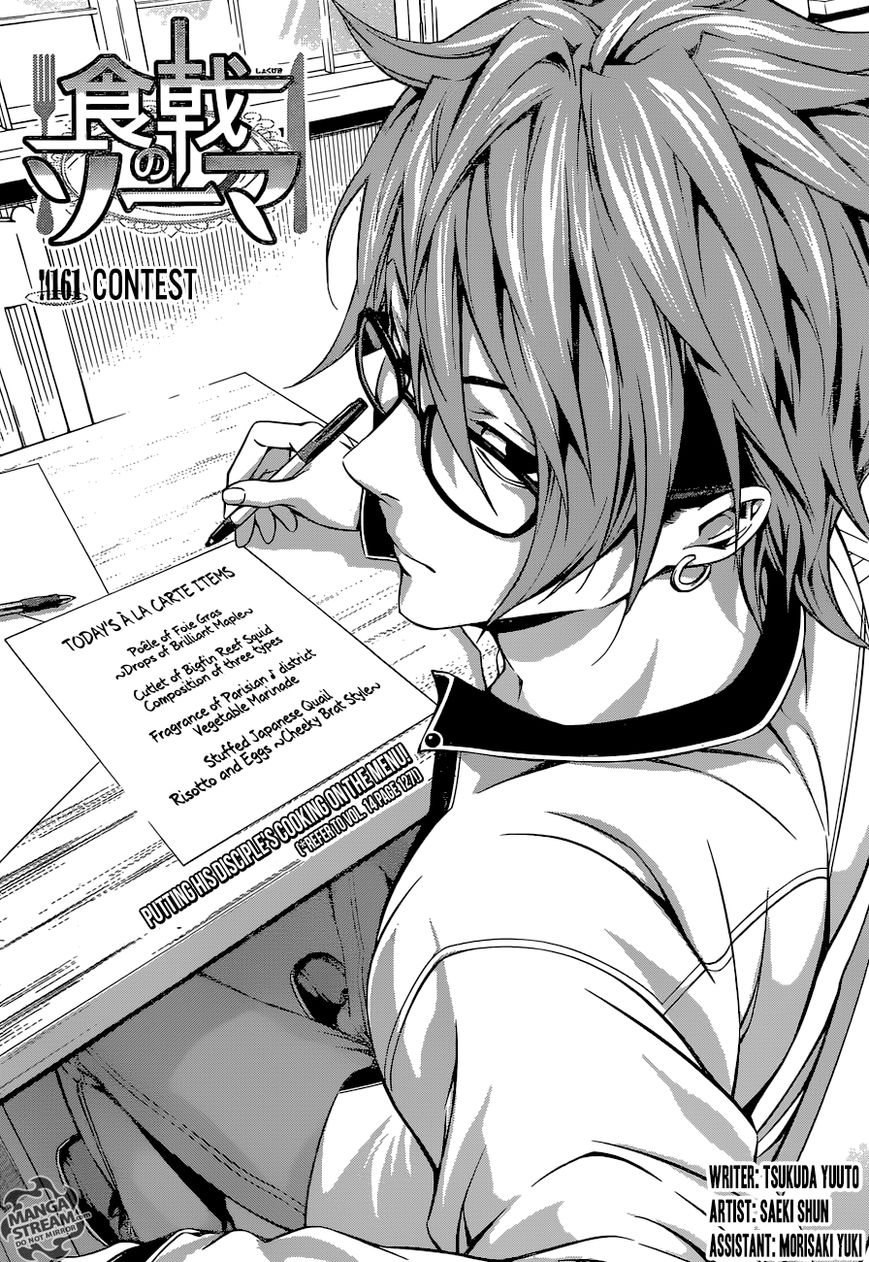 Shokugeki no Soma Chapter 161 page 4 - Chapter 161 : Contest