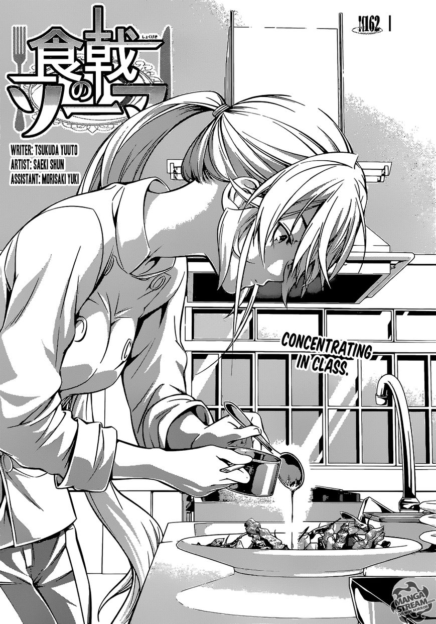 Shokugeki no Soma Chapter 162 page 7 - Chapter 162 : I