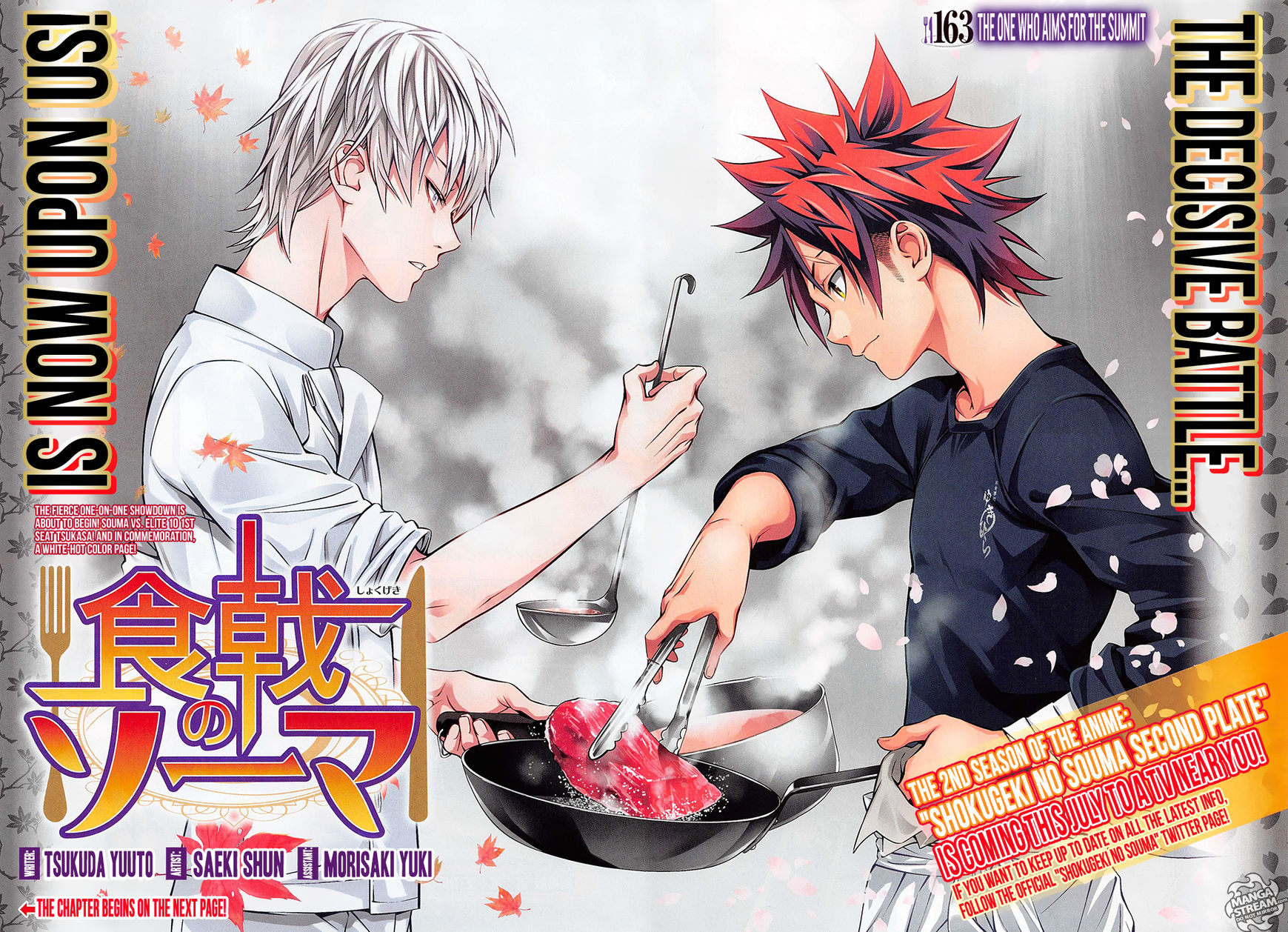 Shokugeki no Soma Chapter 163 page 4 - Chapter 163 : The One Who Aims For The Summit