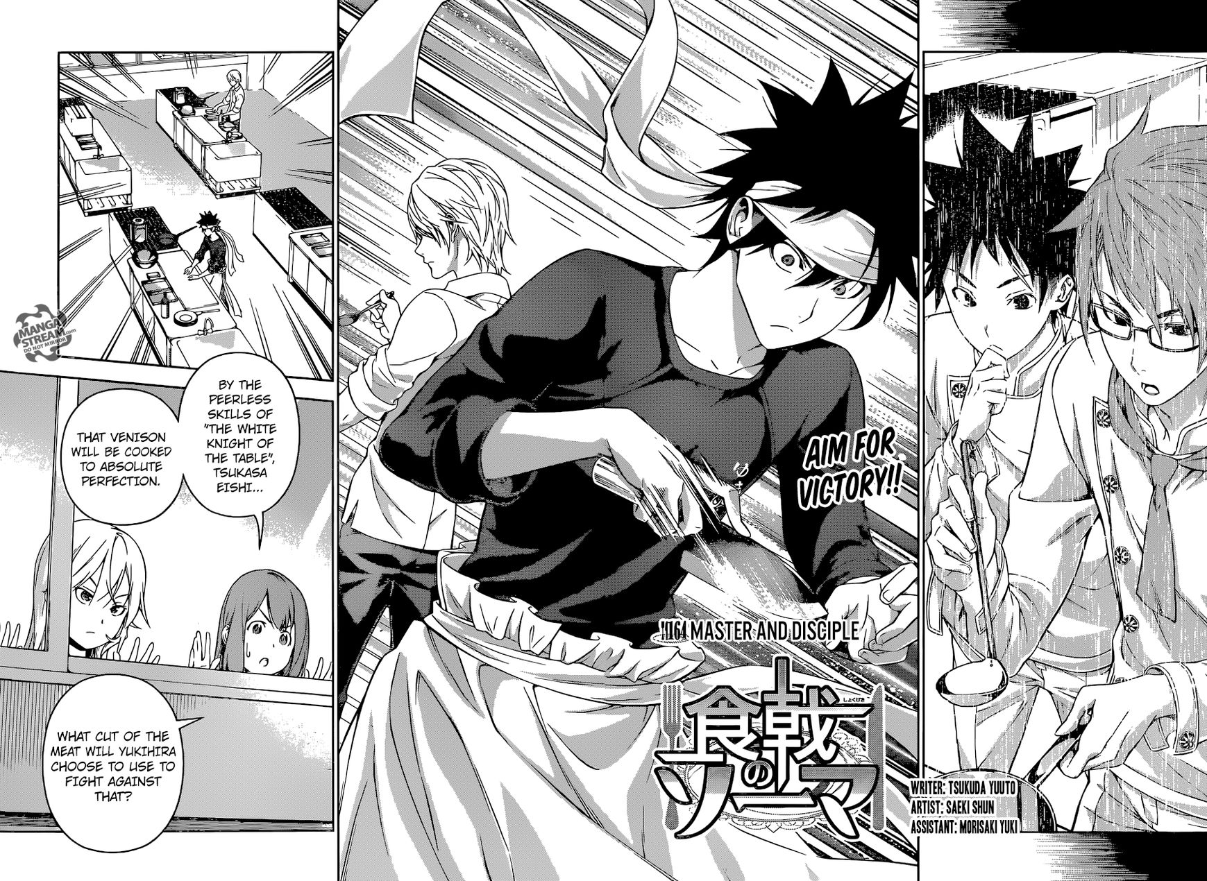Shokugeki no Soma Chapter 164 page 3 - Chapter 164 : Master and Disciple