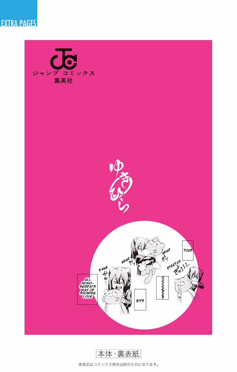 Shokugeki no Soma Chapter 166.2 page 13 - Chapter 166.2 : Volume 18 Extras