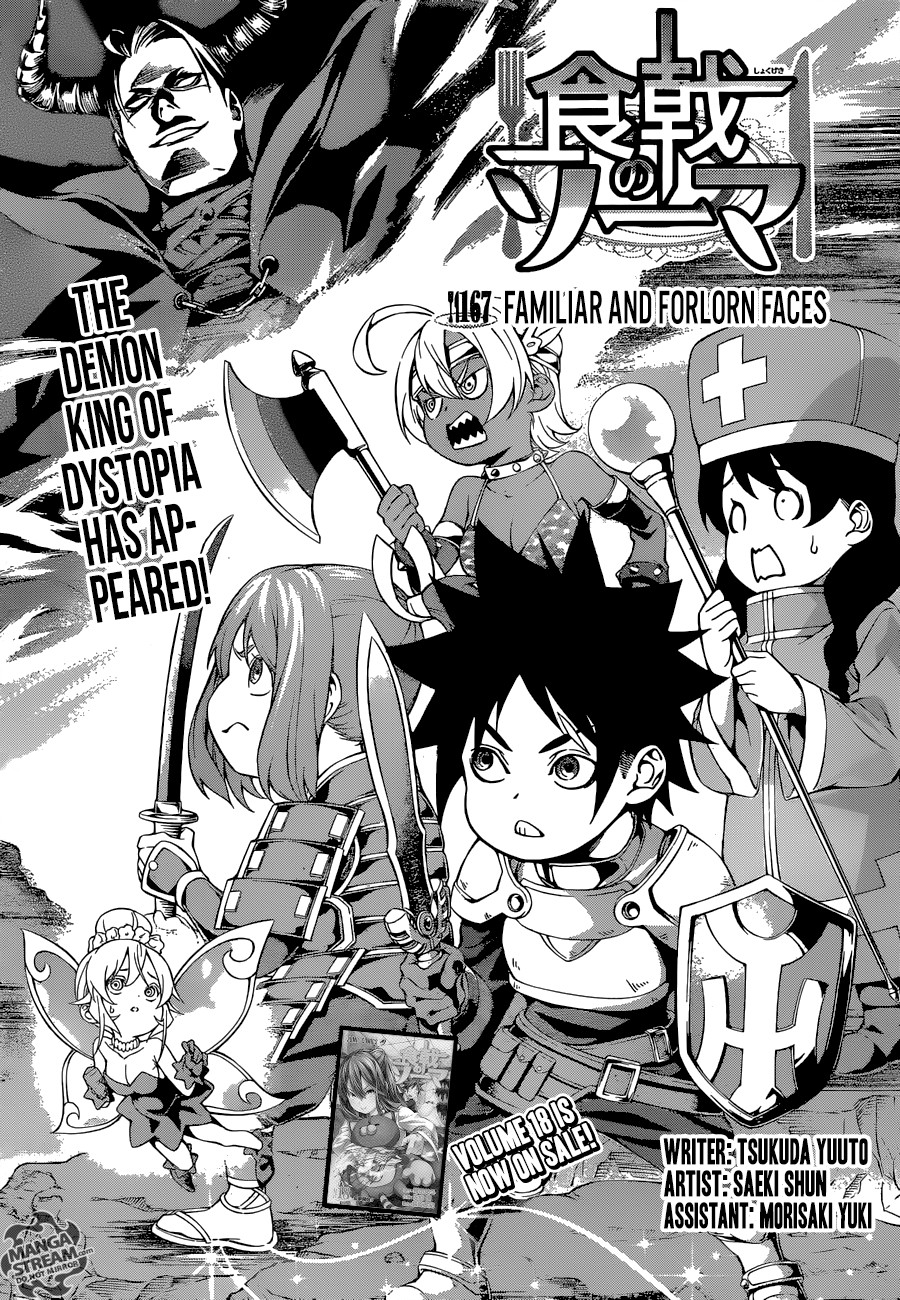 Shokugeki no Soma Chapter 167 page 5 - Chapter 167 : A Reminded Face and A Different One