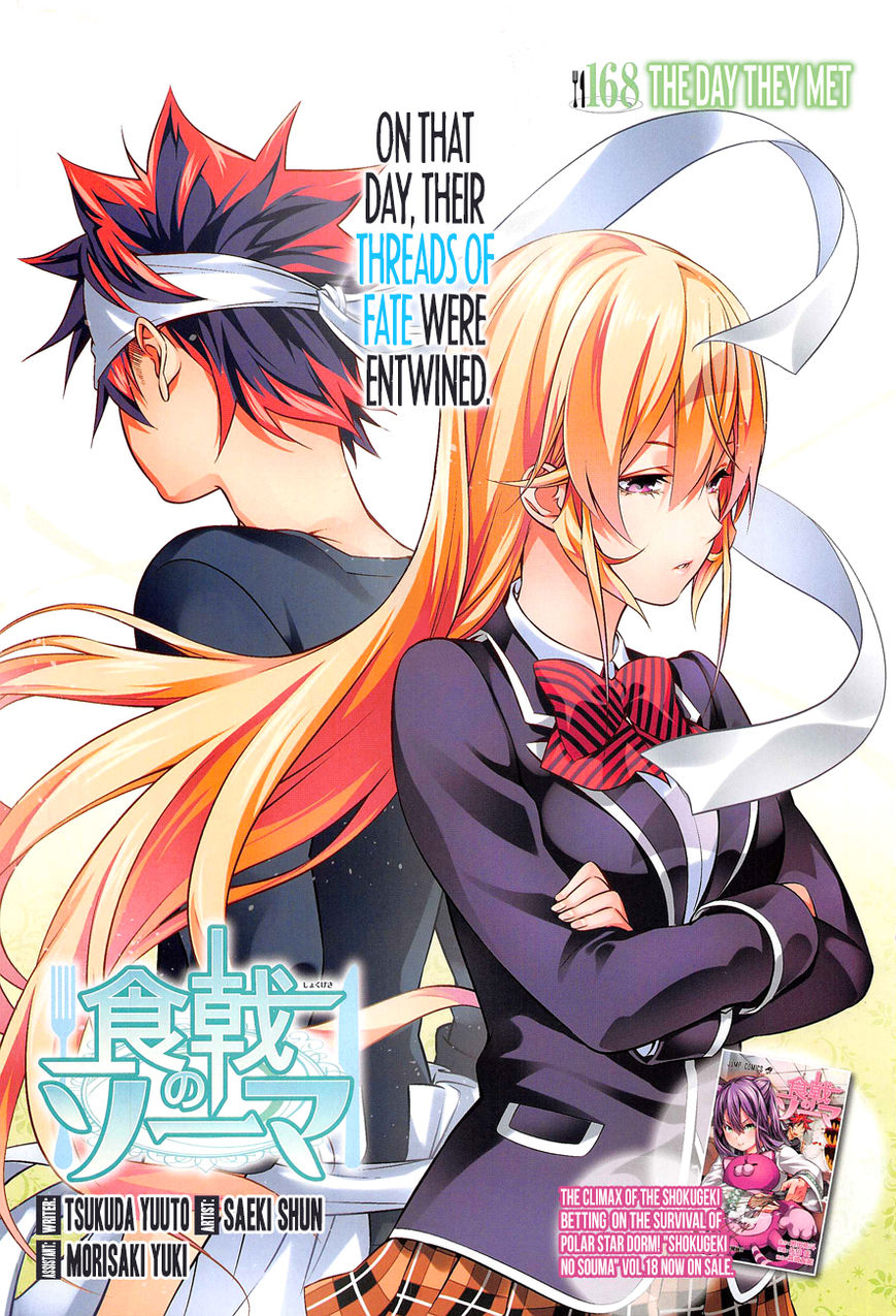 Shokugeki no Soma Chapter 168 page 1 - Chapter 168 : The Day They Met (MS)