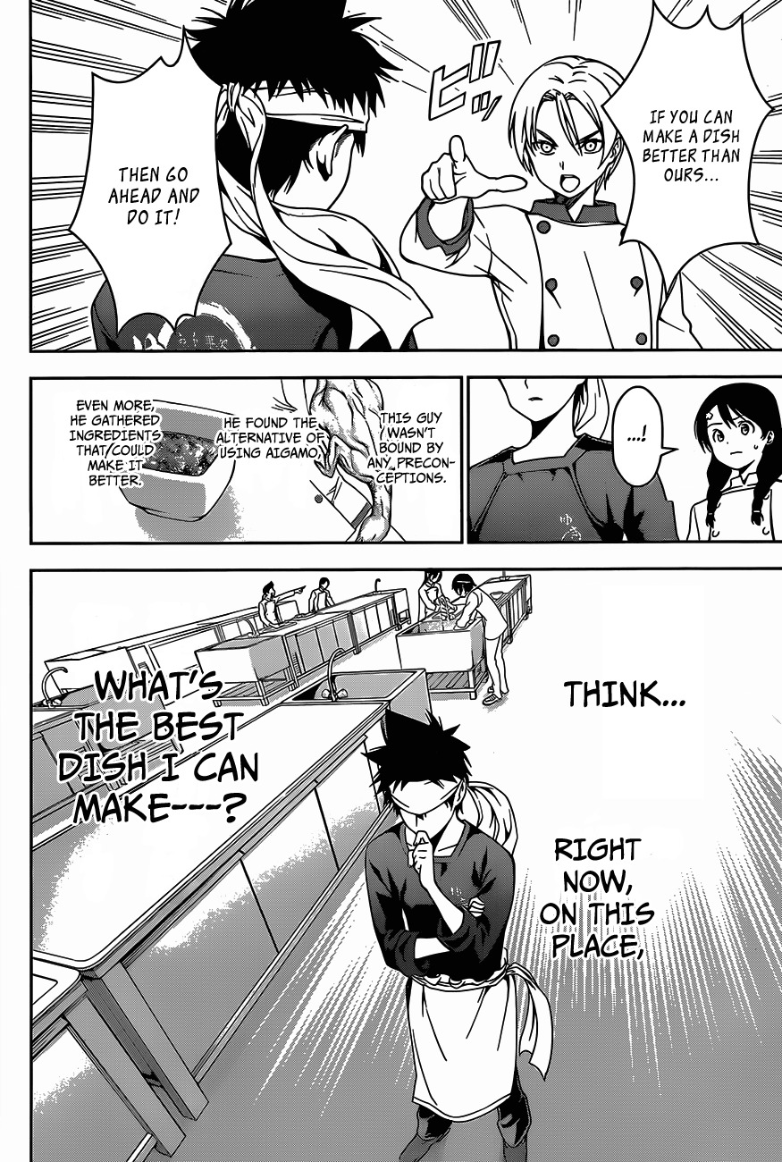 Shokugeki no Soma Chapter 17 page 17 - Chapter 17 : The Coating that Colors the Mountain