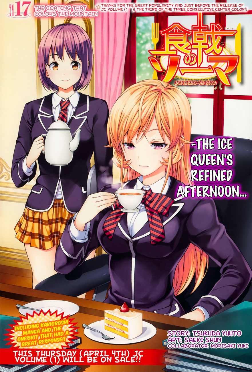 Shokugeki no Soma Chapter 17 page 2 - Chapter 17 : The Coating that Colors the Mountain