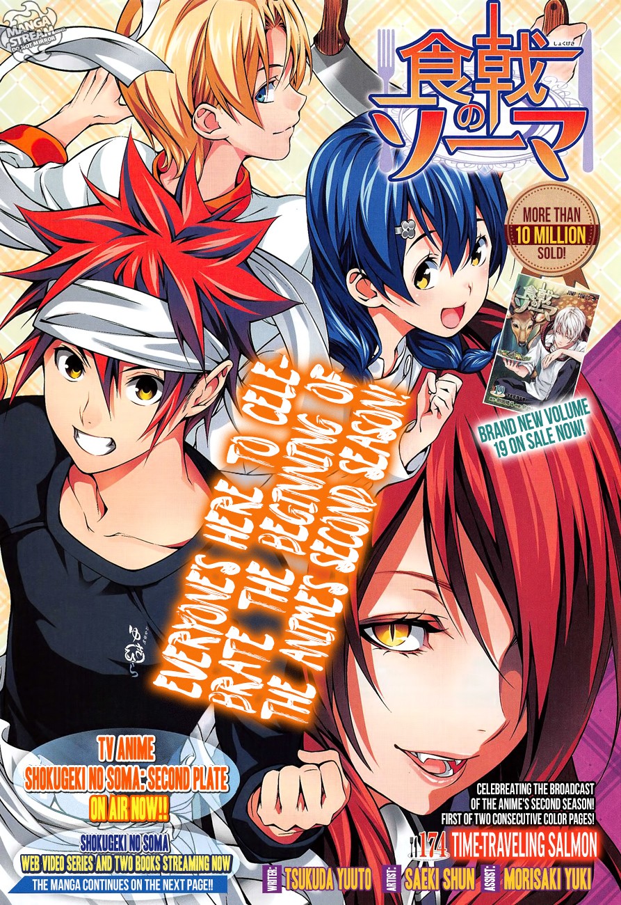 Shokugeki no Soma Chapter 174 page 1 - Chapter 174 : Salmon that Swims through time