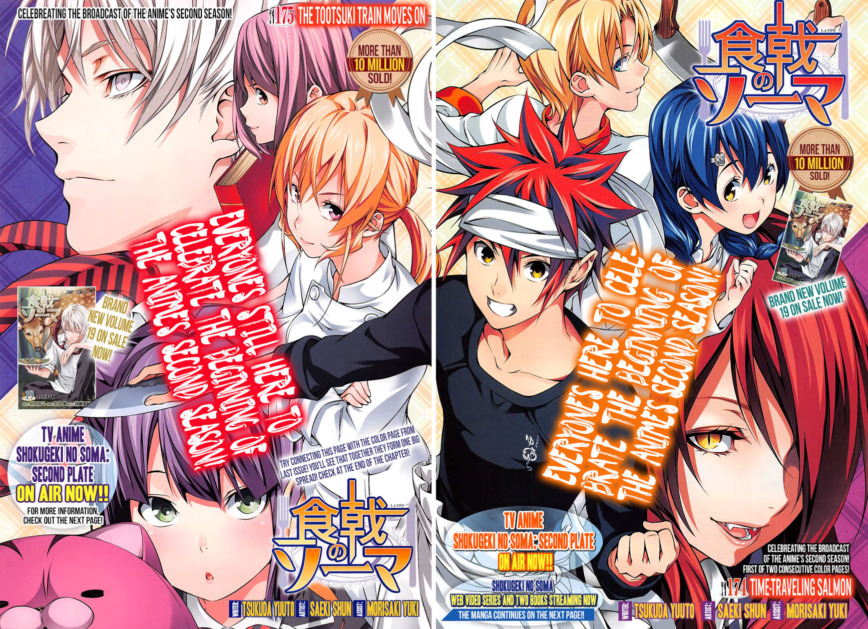 Shokugeki no Soma Chapter 175 page 22 - Chapter 175 : The Tootsuki Train Moves On