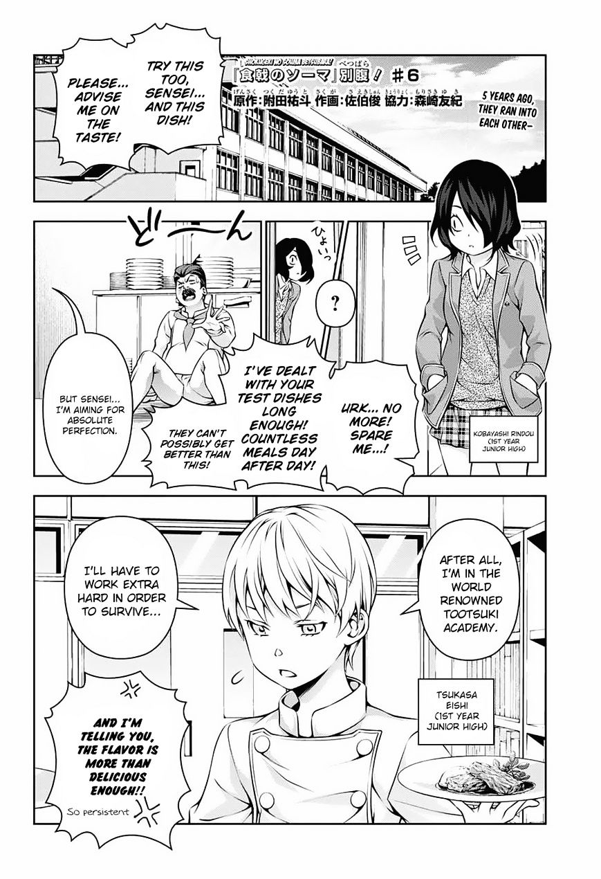 Shokugeki no Soma Chapter 177.2 page 1 - Chapter 177.2 : Betsubara #6