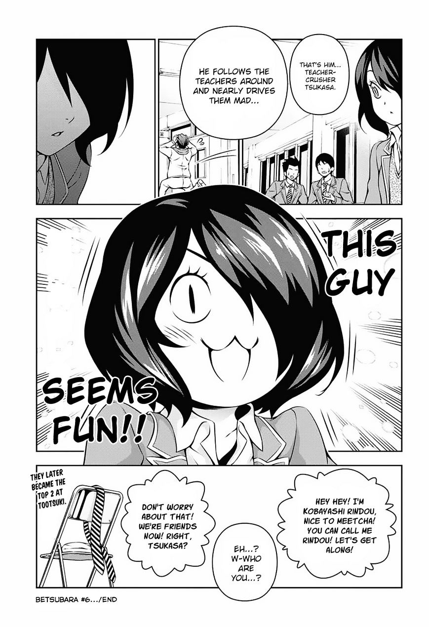Shokugeki no Soma Chapter 177.2 page 2 - Chapter 177.2 : Betsubara #6