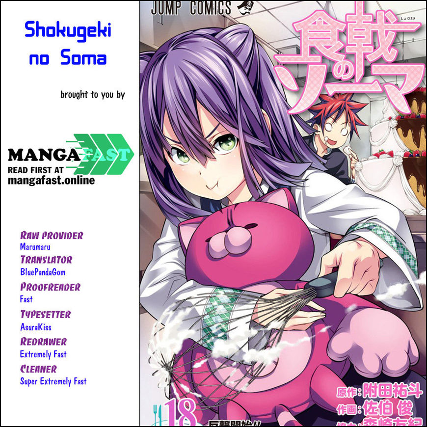 Shokugeki no Soma Chapter 177 page 1 - Chapter 177 : Rising Dame, Joan of Arc